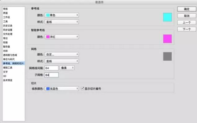  教初学者8个UI设计技巧，你离月薪过万就差这几(图2)