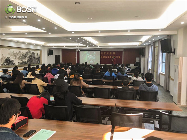 博思百校联盟活动丨博思与江西景德镇学院(图3)