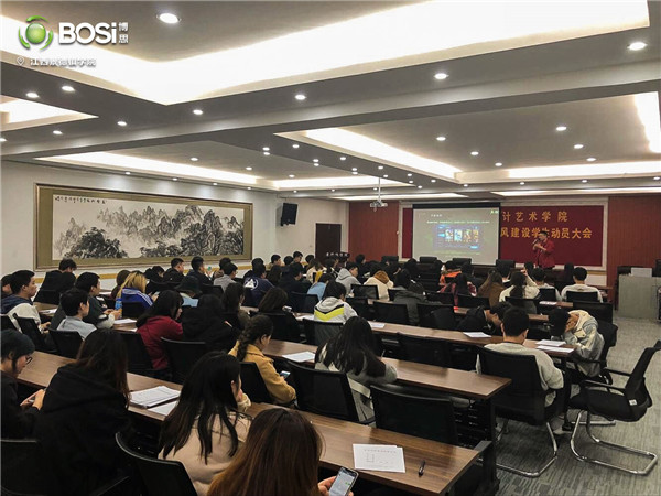 博思百校联盟活动丨博思与江西景德镇学院(图4)