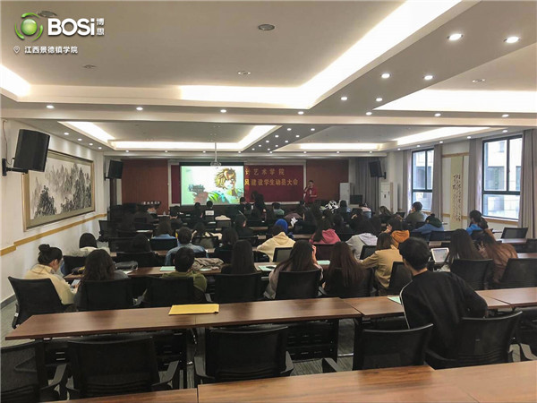 博思百校联盟活动丨博思与江西景德镇学院(图5)