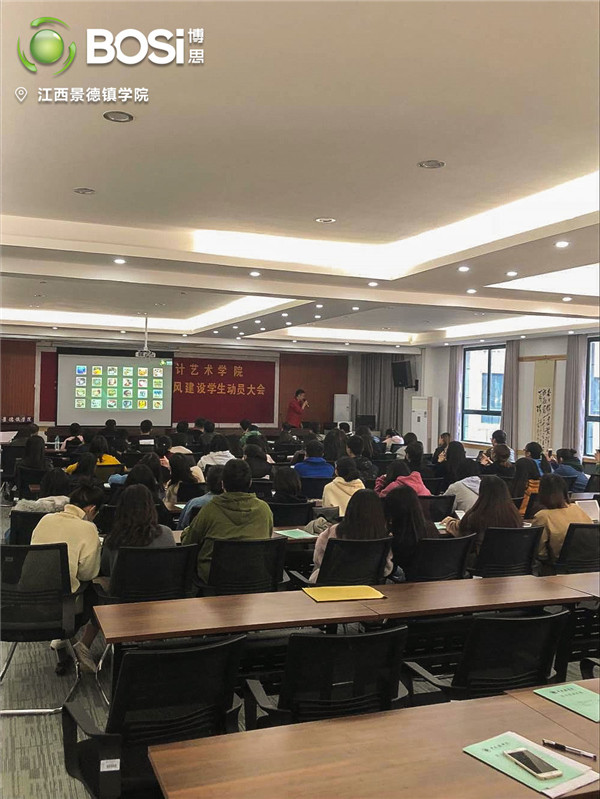 博思百校联盟活动丨博思与江西景德镇学院(图6)