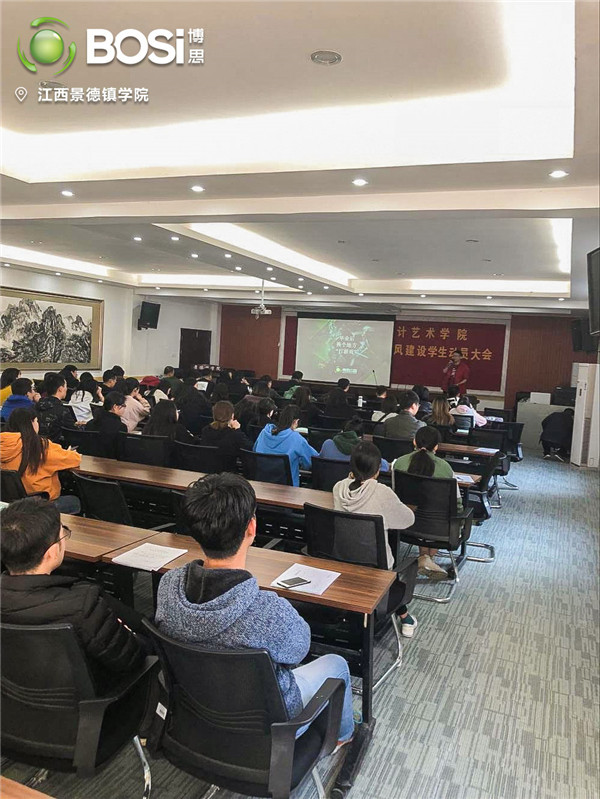 博思百校联盟活动丨博思与江西景德镇学院(图7)