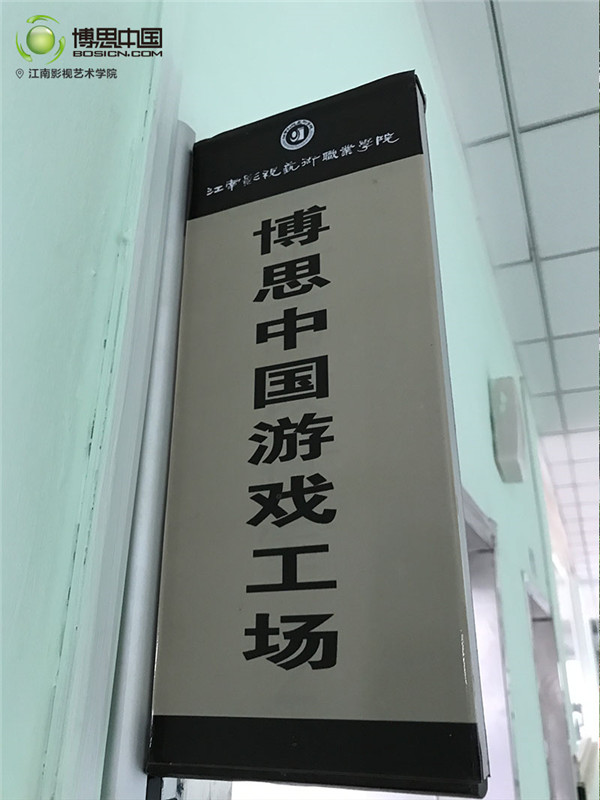 博思百校联盟活动丨博思与台州职业技术学院(图7)