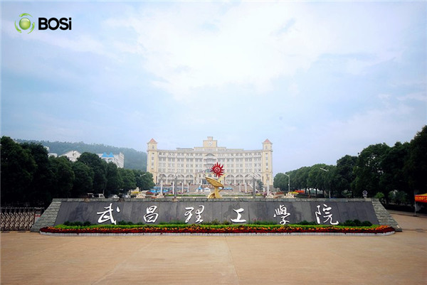博思百校联盟活动丨博思与武昌理工学院(图4)