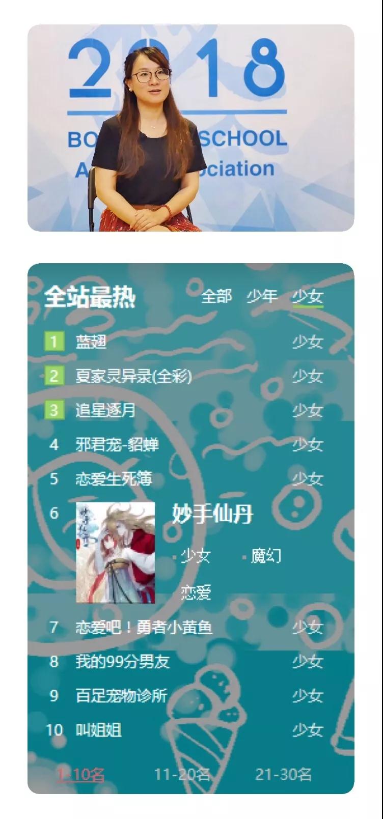 票房突破43亿，电影《哪吒》大火——国漫或将迎来新纪元？