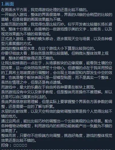 博思游戏学校