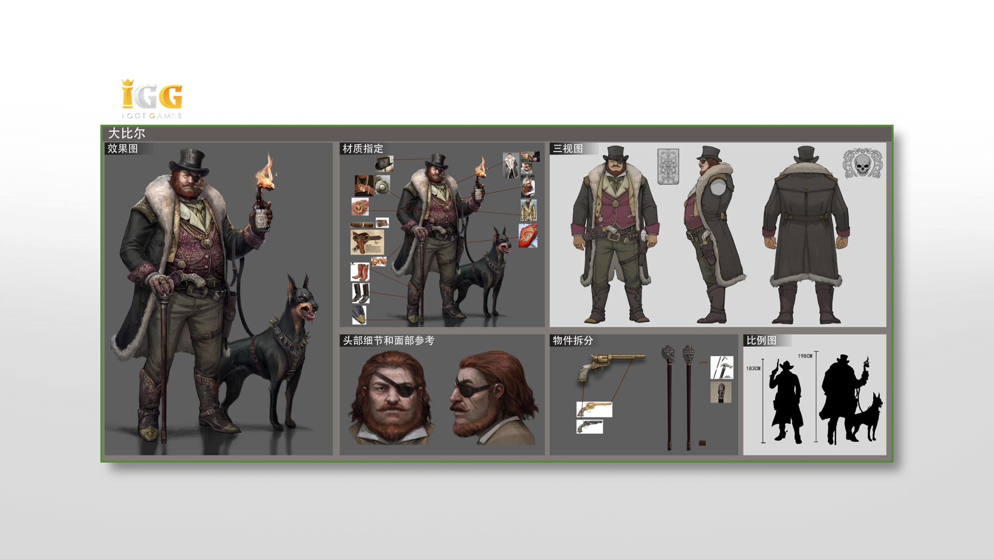 博思部分作品(图7)